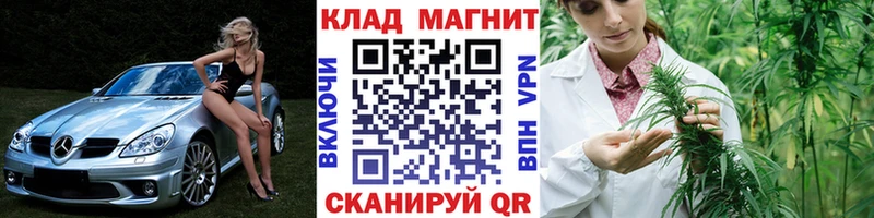 Продажа наркотиков Болотное COCAIN  СОЛЬ  АМФЕТАМИН  Меф  Бошки Шишки 