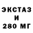 Ecstasy mix Masha Channel