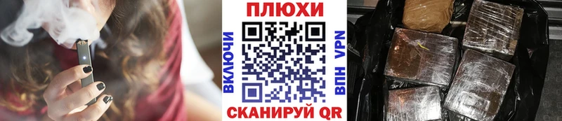 ГАШИШ Cannabis  закладки  Болотное 