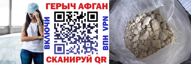 наркошоп  Болотное  ГЕРОИН гречка 