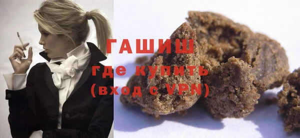 кокаин премиум Белоозёрский