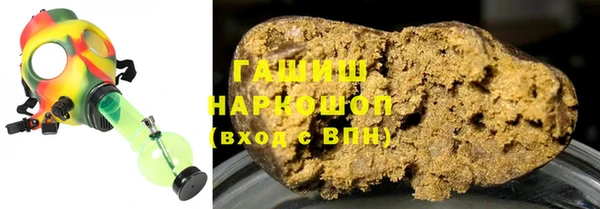 кокаин премиум Белоозёрский