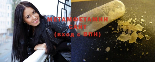стаф Беломорск