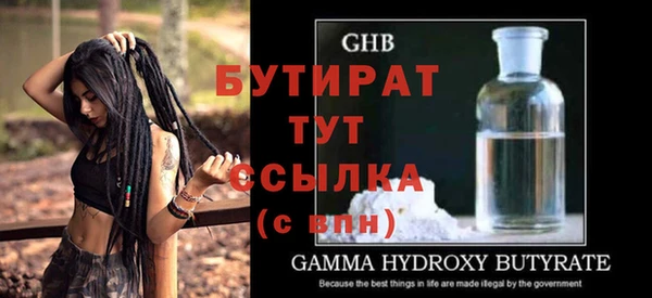 кокаин премиум Белоозёрский