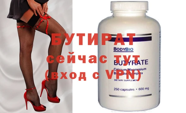 не бодяженный Белокуриха