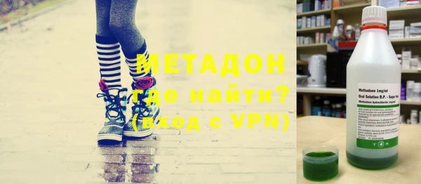 не бодяженный Белокуриха