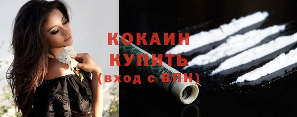 не бодяженный Белокуриха