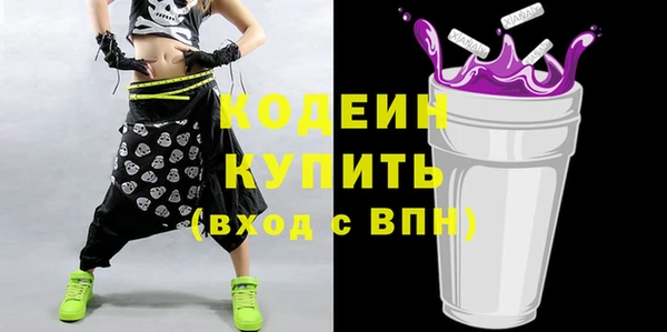 альфа пвп Богданович