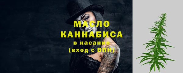 альфа пвп Богданович