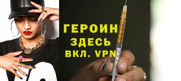 не бодяженный Белокуриха