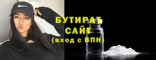 стафф Богородск