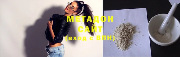стафф Богородск