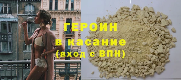стаф Беломорск