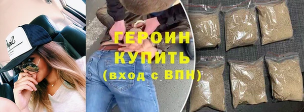 стафф Богородск
