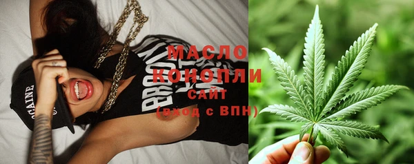 стаф Беломорск
