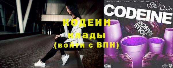 кокаин премиум Белоозёрский