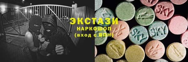 не бодяженный Белокуриха