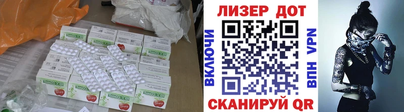 LSD-25 экстази ecstasy  как найти наркотики  Болотное 