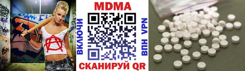 МДМА Molly  mega зеркало  Болотное 