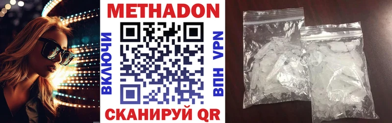 купить закладку  Болотное  МЕТАДОН мёд 