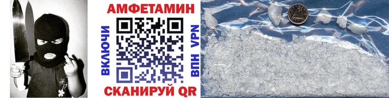 KRAKEN рабочий сайт Болотное Метамфетамин пудра