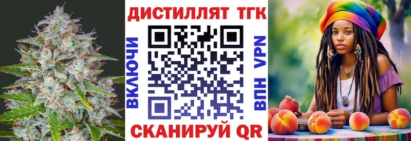 ТГК гашишное масло  Болотное 